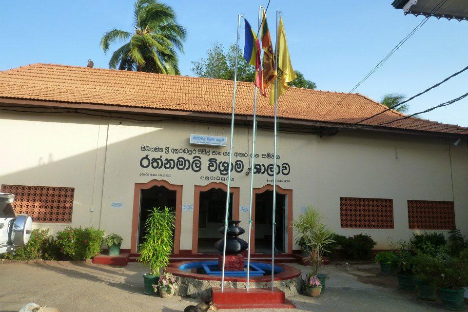 阿努拉德普勒 Rathnamali Pilgrims Rest酒店 外观 照片